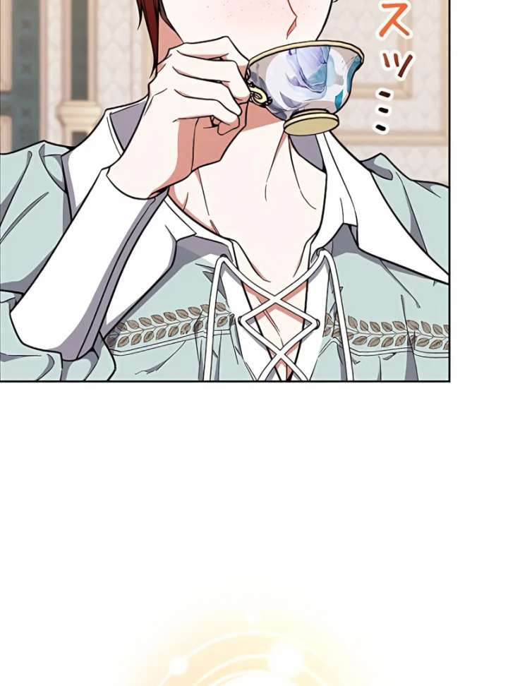 I Wish My Husband Were Dead Chapter 11 - Page 51