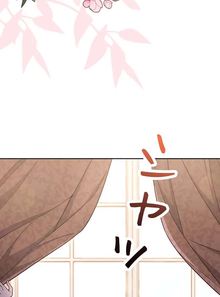 I Wish My Husband Were Dead Chapter 11 - Page 54