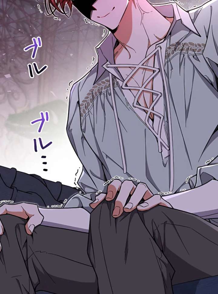 I Wish My Husband Were Dead Chapter 11 - Page 64