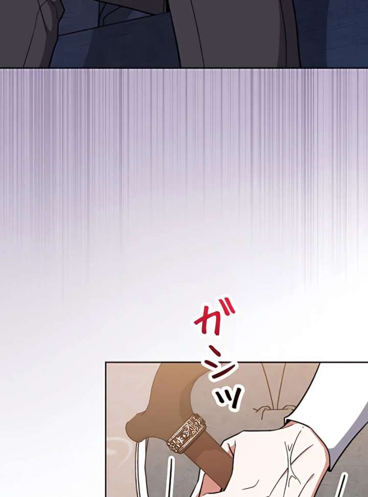 I Wish My Husband Were Dead Chapter 11 - Page 65