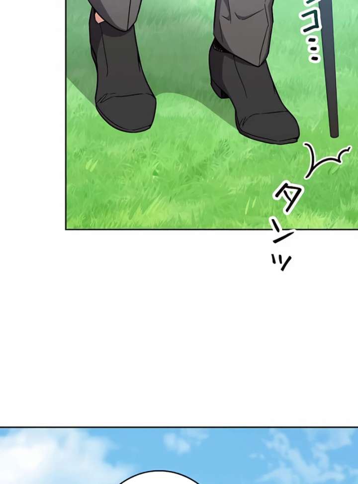 I Wish My Husband Were Dead Chapter 11 - Page 75