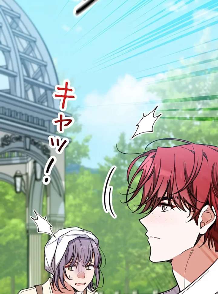 I Wish My Husband Were Dead Chapter 11 - Page 90