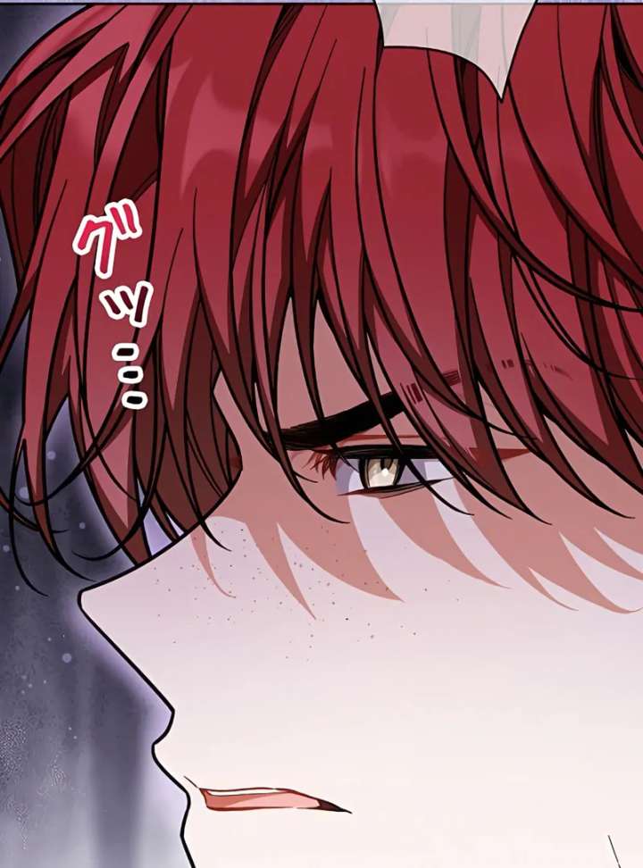 I Wish My Husband Were Dead Chapter 11 - Page 92