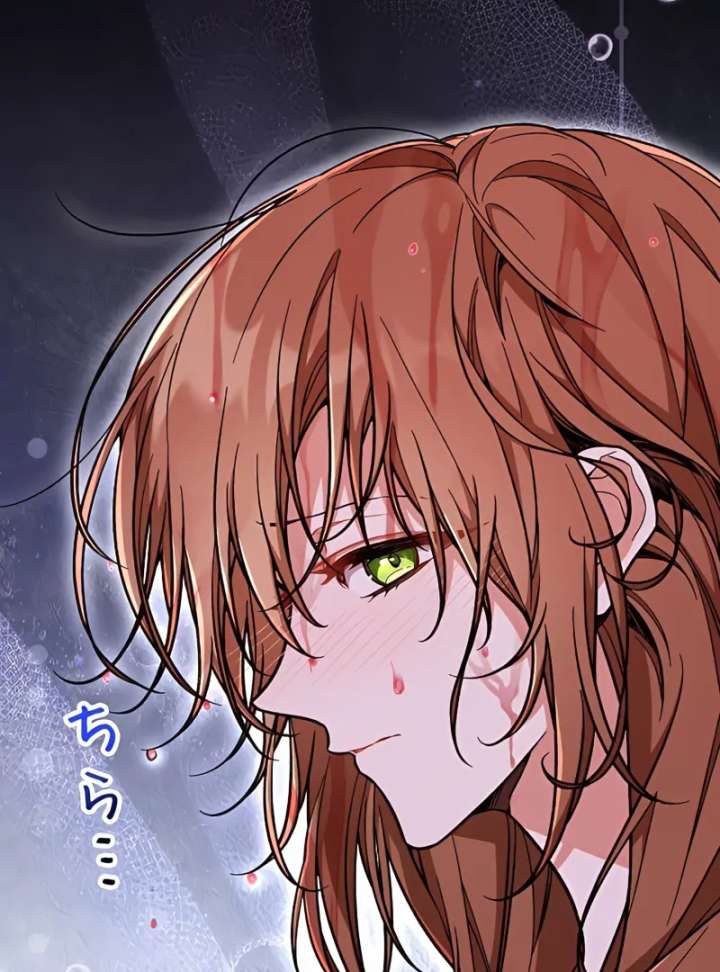 I Wish My Husband Were Dead Chapter 11 - Page 99