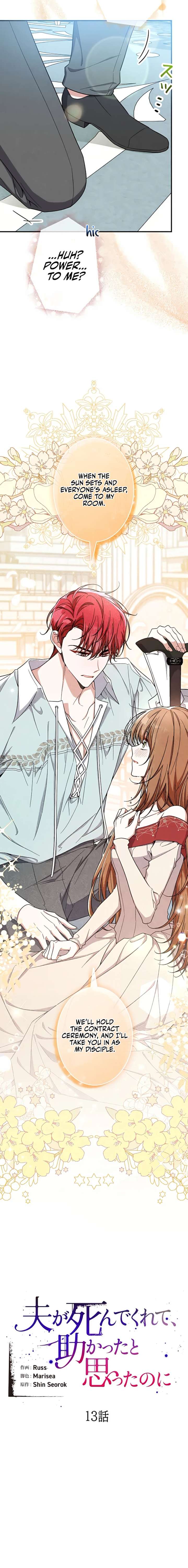 I Wish My Husband Were Dead Chapter 13 - Page 2