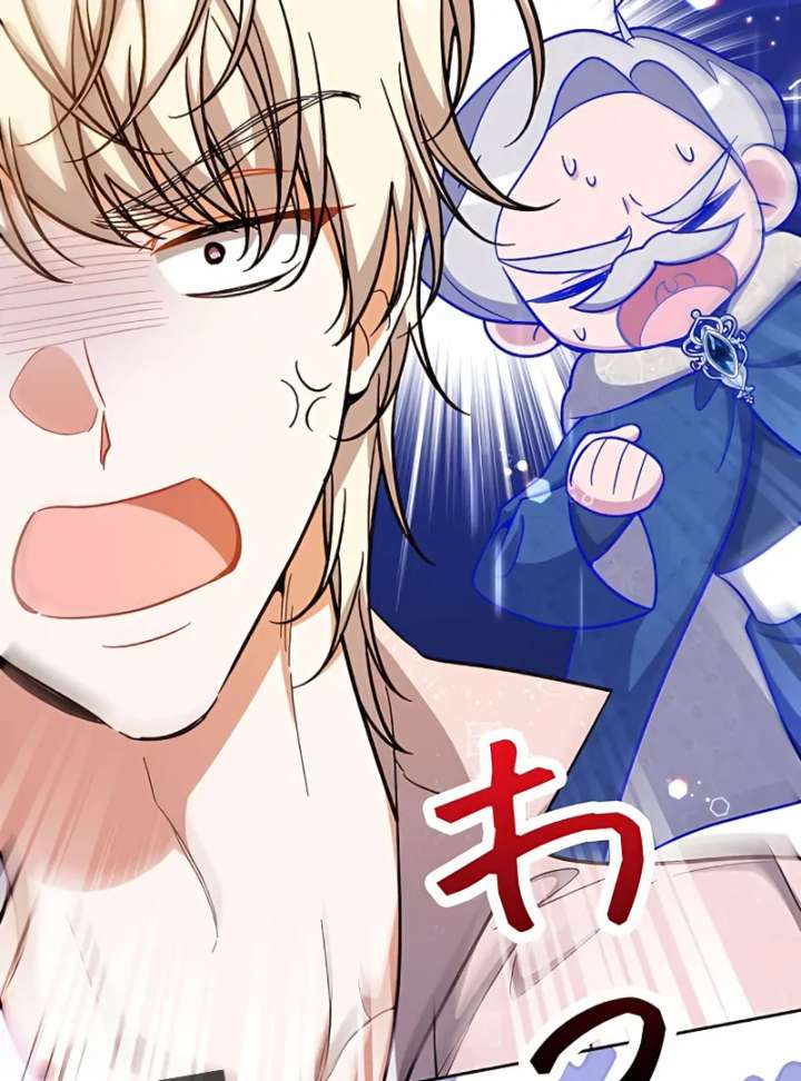 I Wish My Husband Were Dead Chapter 14 - Page 118