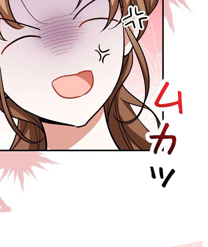 I Wish My Husband Were Dead Chapter 14 - Page 47