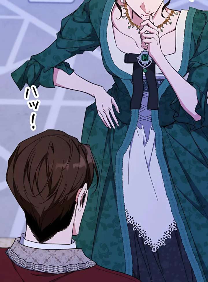 I Wish My Husband Were Dead Chapter 15 - Page 108