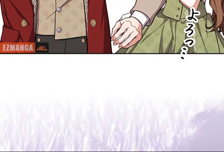 I Wish My Husband Were Dead Chapter 15 - Page 13