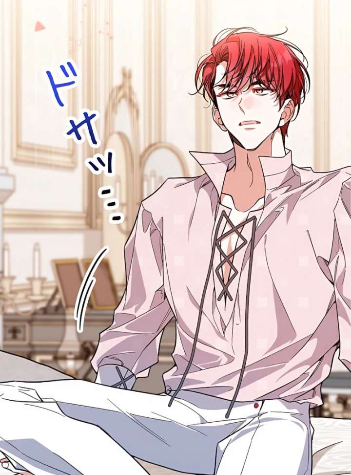 I Wish My Husband Were Dead Chapter 15 - Page 37