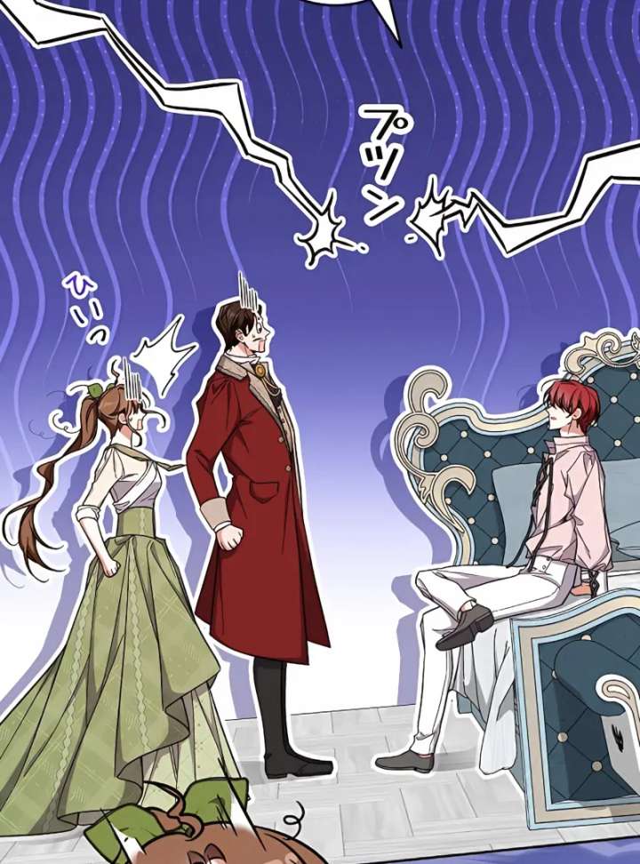 I Wish My Husband Were Dead Chapter 15 - Page 54