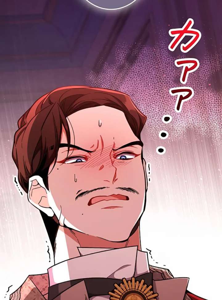 I Wish My Husband Were Dead Chapter 15 - Page 60