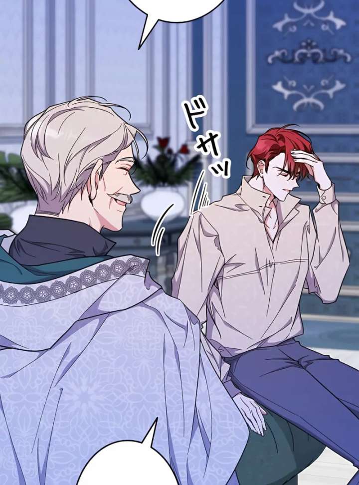 I Wish My Husband Were Dead Chapter 16 - Page 101