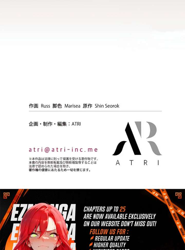 I Wish My Husband Were Dead Chapter 16 - Page 139