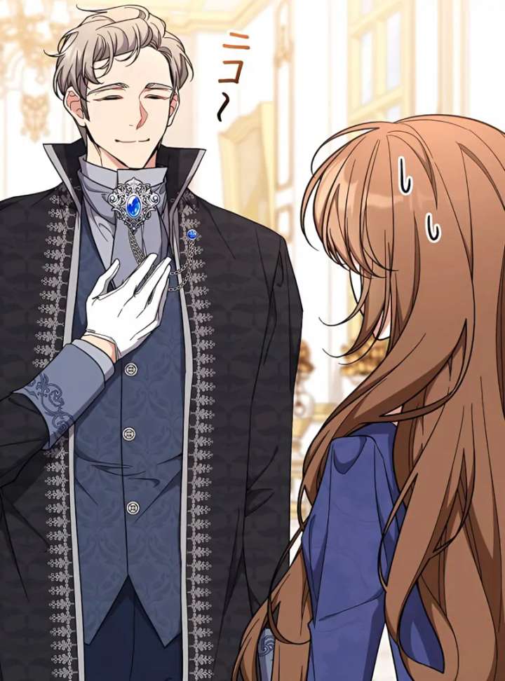 I Wish My Husband Were Dead Chapter 16 - Page 14