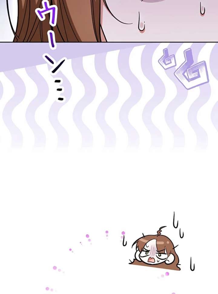 I Wish My Husband Were Dead Chapter 16 - Page 44