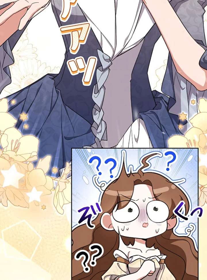 I Wish My Husband Were Dead Chapter 17 - Page 105