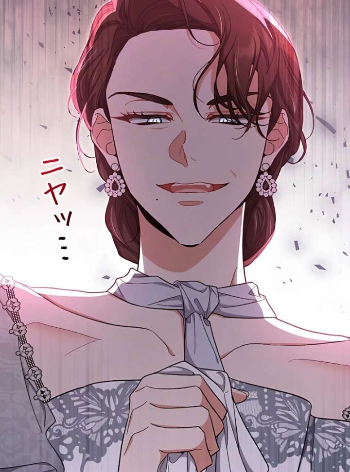 I Wish My Husband Were Dead Chapter 17 - Page 129