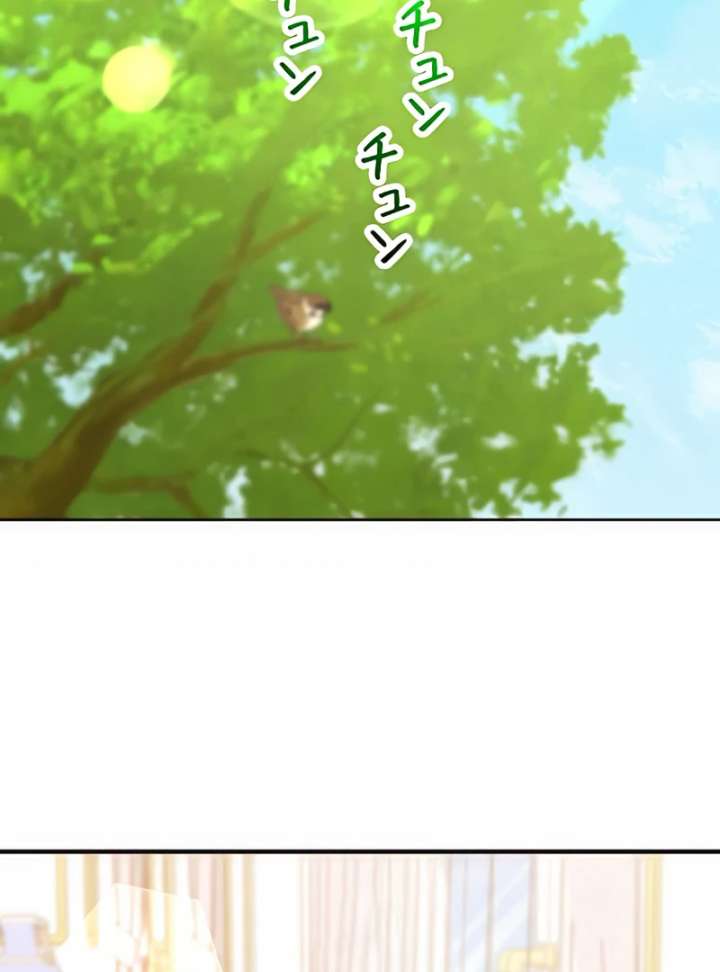 I Wish My Husband Were Dead Chapter 17 - Page 76