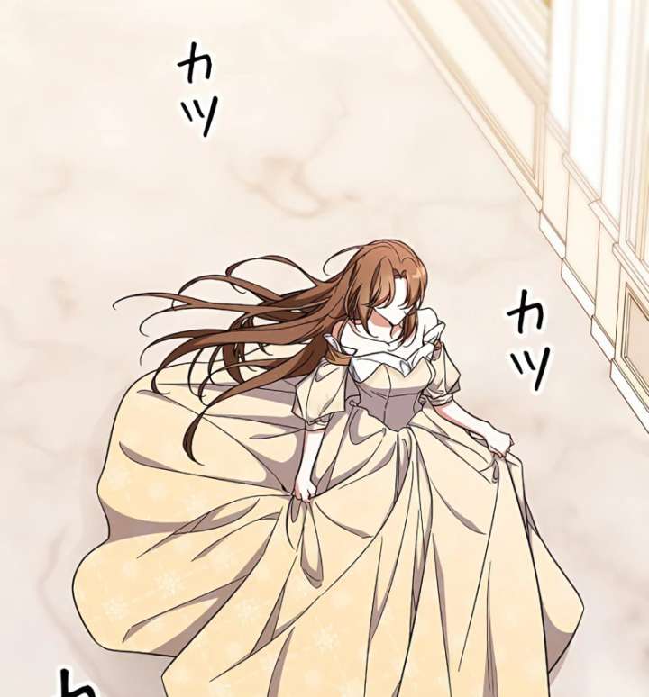 I Wish My Husband Were Dead Chapter 17 - Page 97