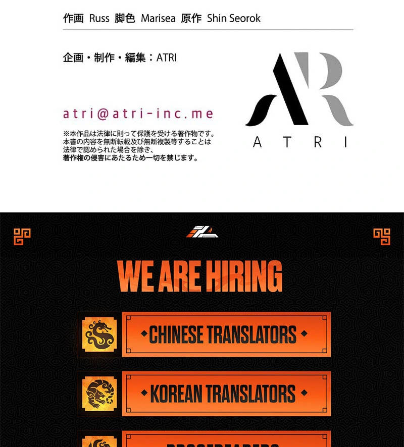 I Wish My Husband Were Dead Chapter 26 - Page 135