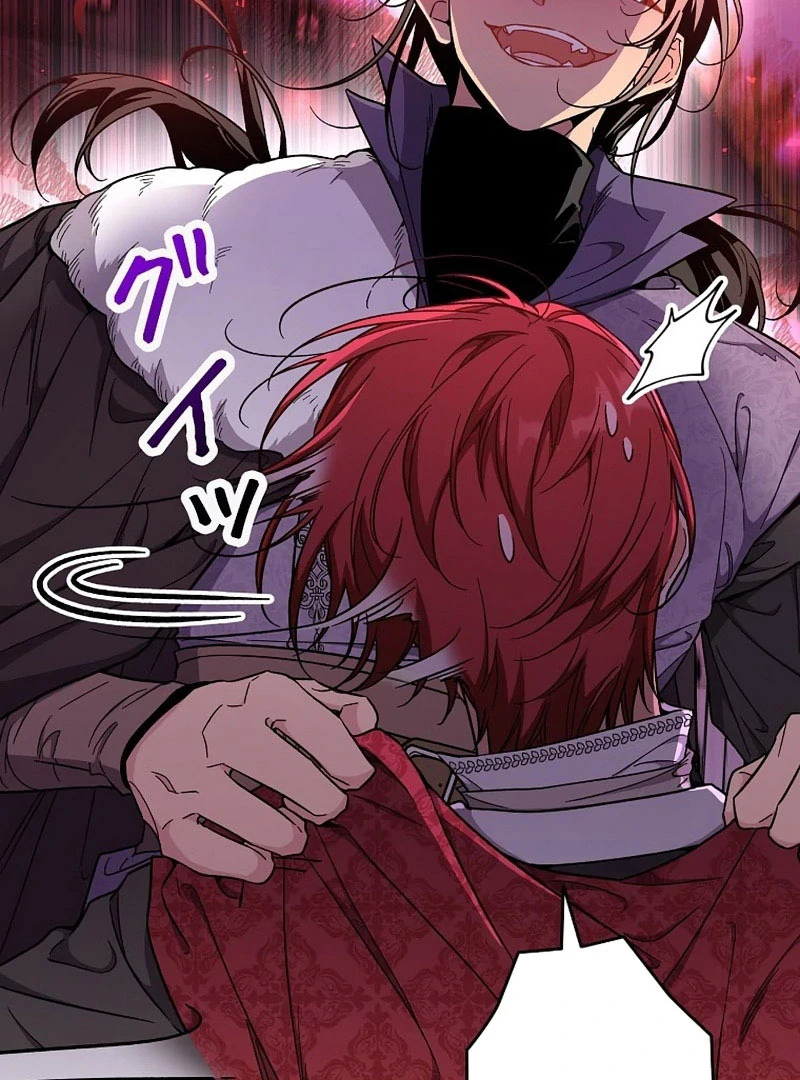 I Wish My Husband Were Dead Chapter 26 - Page 37