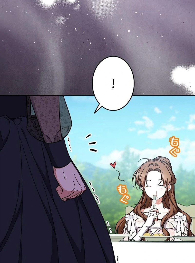 I Wish My Husband Were Dead Chapter 26 - Page 62