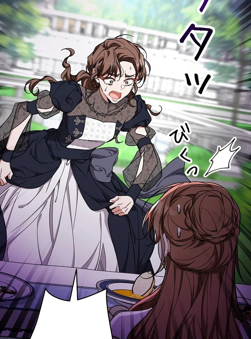 I Wish My Husband Were Dead Chapter 26 - Page 64