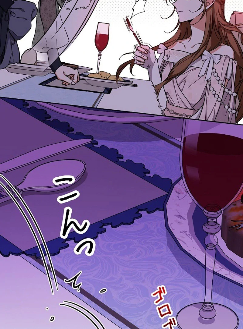 I Wish My Husband Were Dead Chapter 26 - Page 72