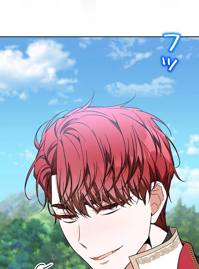 I Wish My Husband Were Dead Chapter 26 - Page 84