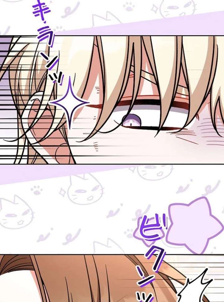 I Wish My Husband Were Dead Chapter 28 - Page 114