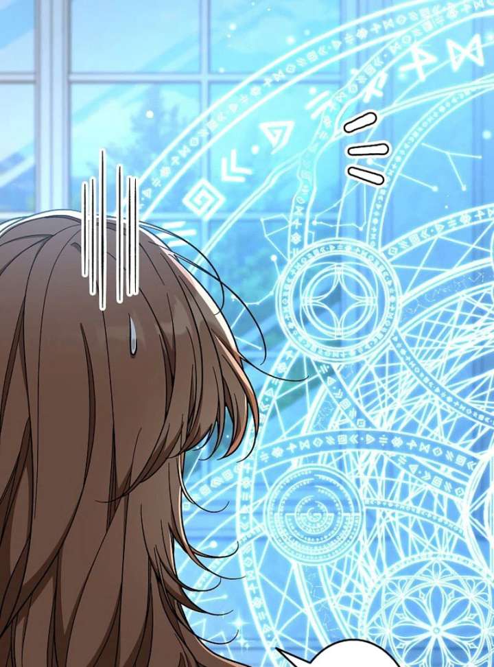 I Wish My Husband Were Dead Chapter 28 - Page 123