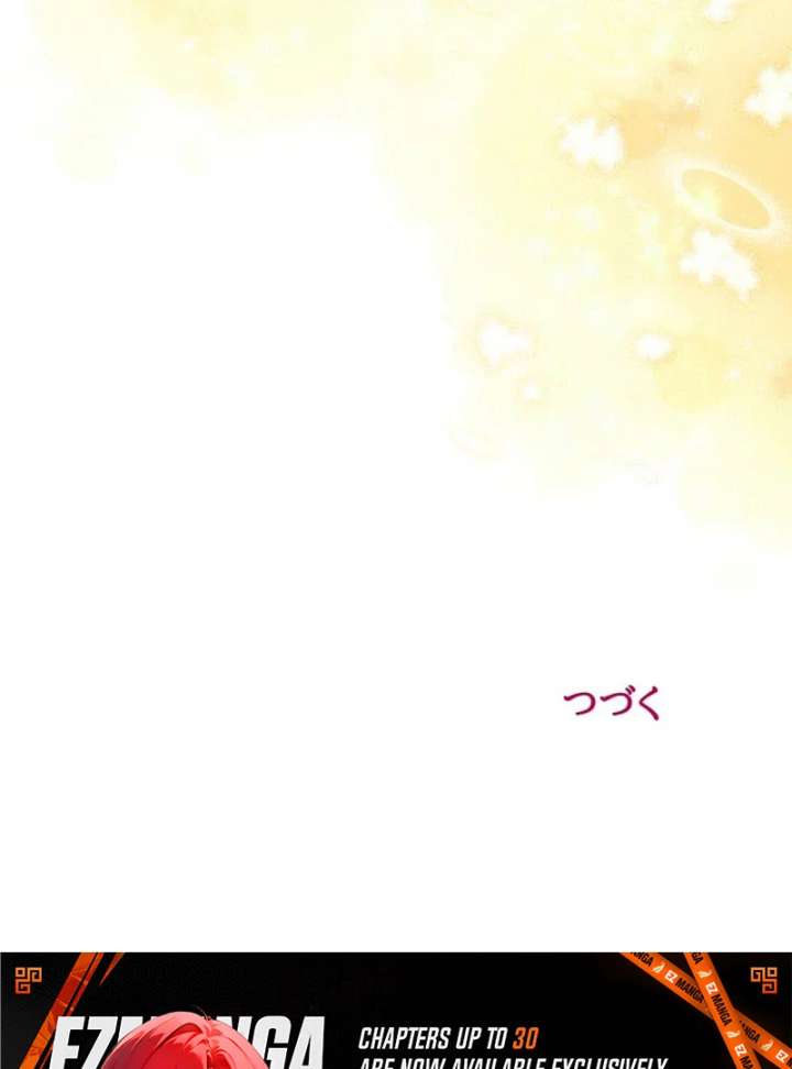 I Wish My Husband Were Dead Chapter 28 - Page 131