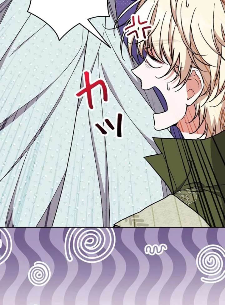 I Wish My Husband Were Dead Chapter 28 - Page 28