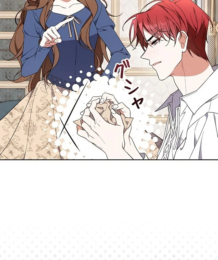 I Wish My Husband Were Dead Chapter 3 - Page 18