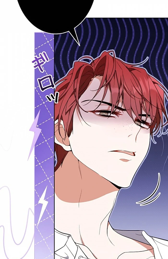 I Wish My Husband Were Dead Chapter 3 - Page 23