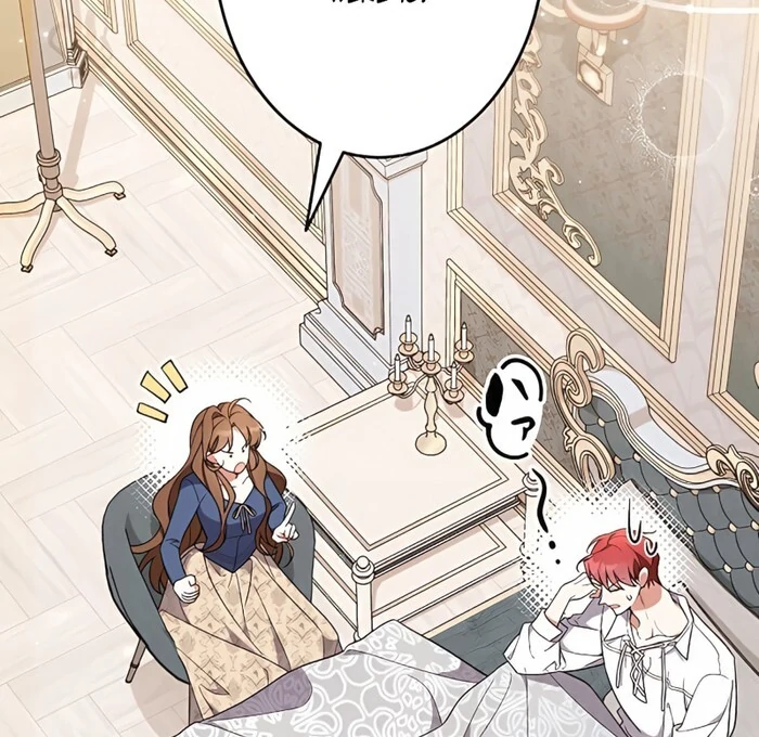 I Wish My Husband Were Dead Chapter 3 - Page 46