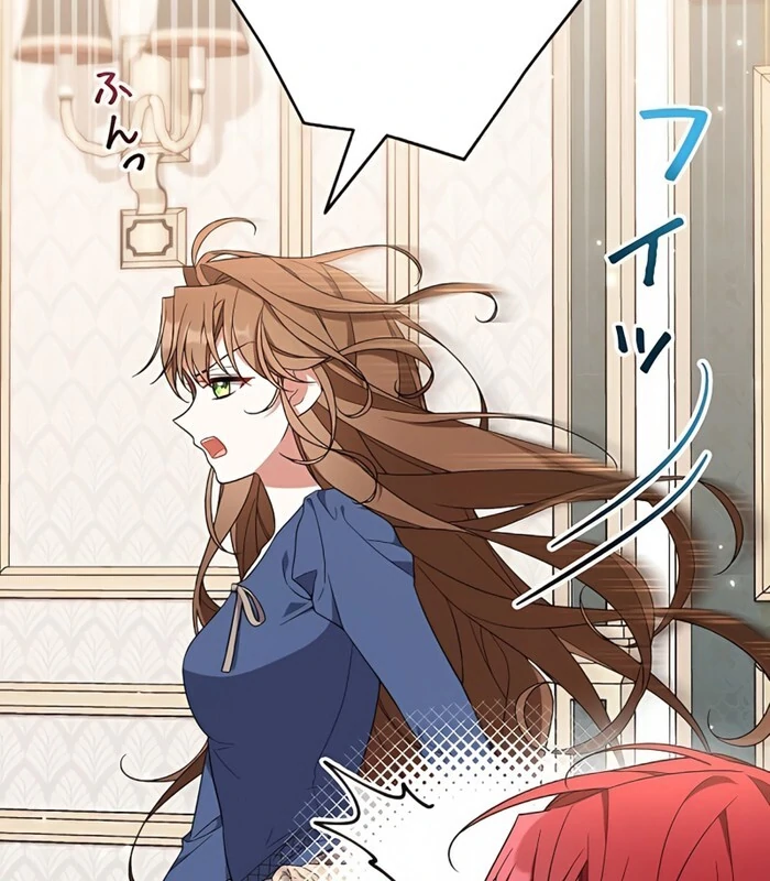 I Wish My Husband Were Dead Chapter 3 - Page 61