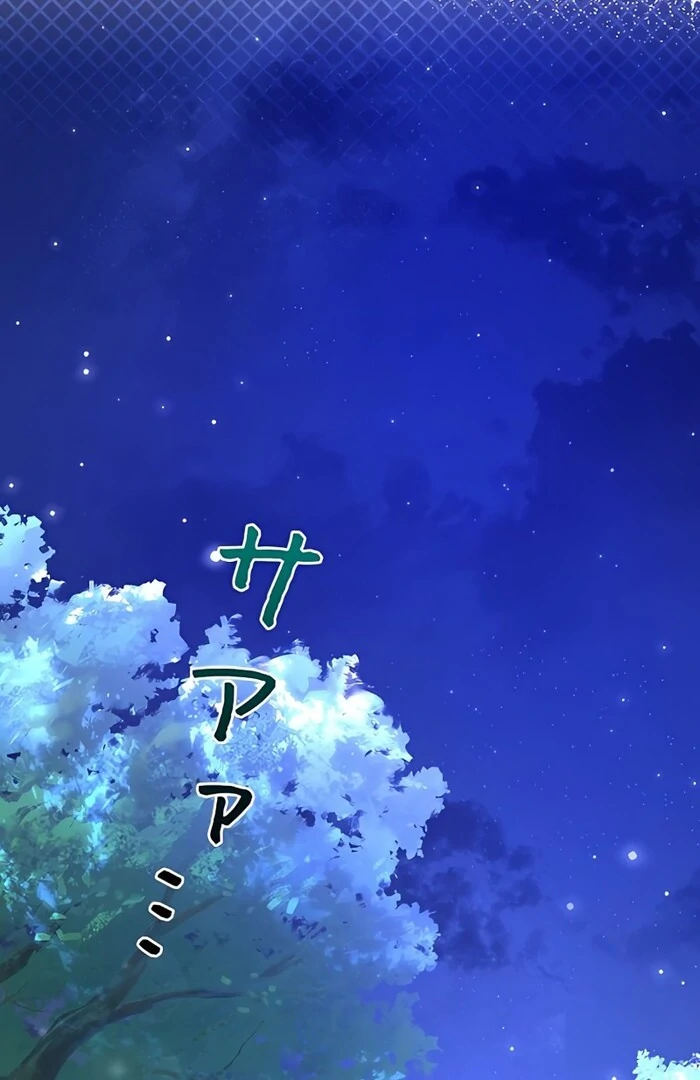 I Wish My Husband Were Dead Chapter 3 - Page 86