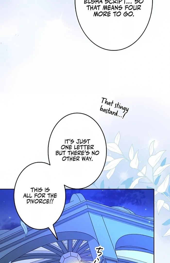 I Wish My Husband Were Dead Chapter 3 - Page 94