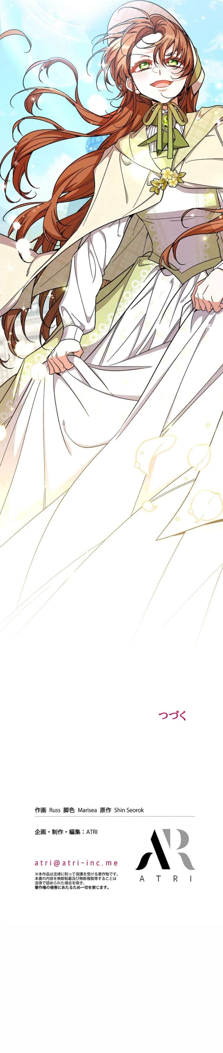 I Wish My Husband Were Dead Chapter 30 - Page 11