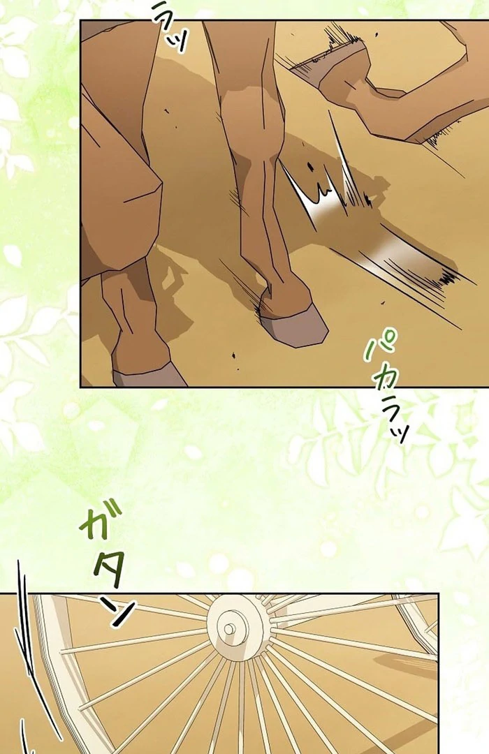 I Wish My Husband Were Dead Chapter 31 - Page 19