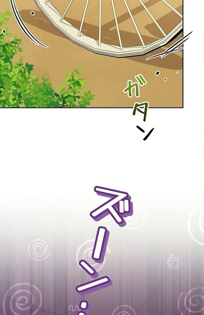 I Wish My Husband Were Dead Chapter 31 - Page 20