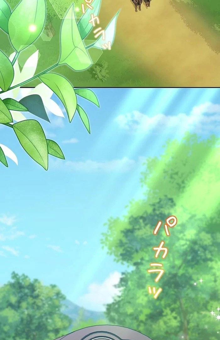 I Wish My Husband Were Dead Chapter 31 - Page 3