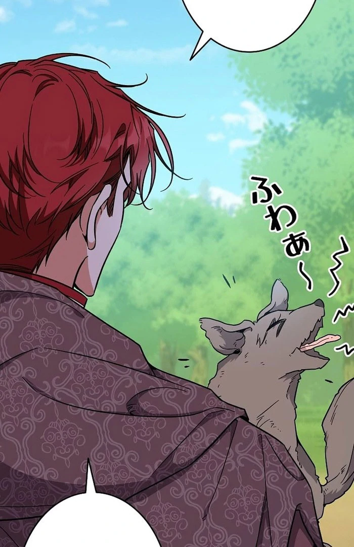 I Wish My Husband Were Dead Chapter 31 - Page 58