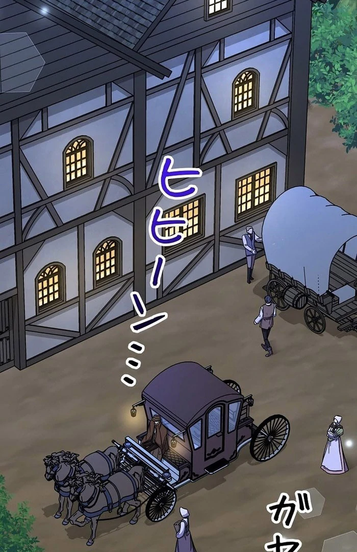 I Wish My Husband Were Dead Chapter 31 - Page 74