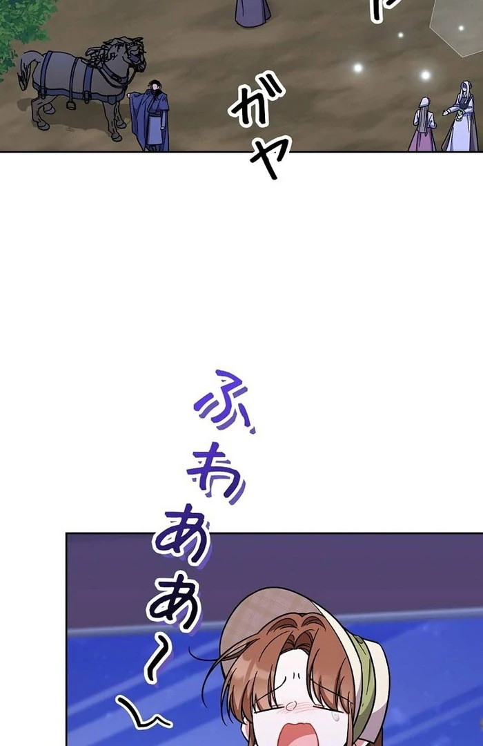 I Wish My Husband Were Dead Chapter 31 - Page 75