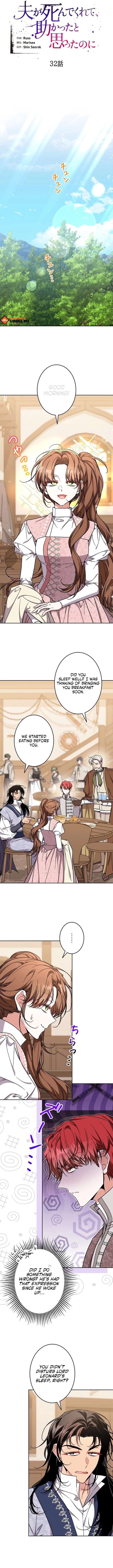 I Wish My Husband Were Dead Chapter 32 - Page 7