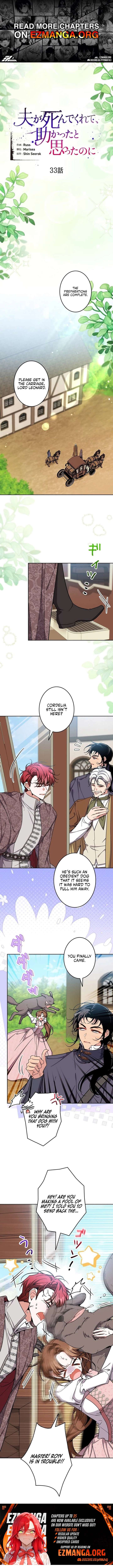 I Wish My Husband Were Dead Chapter 33 - Page 1