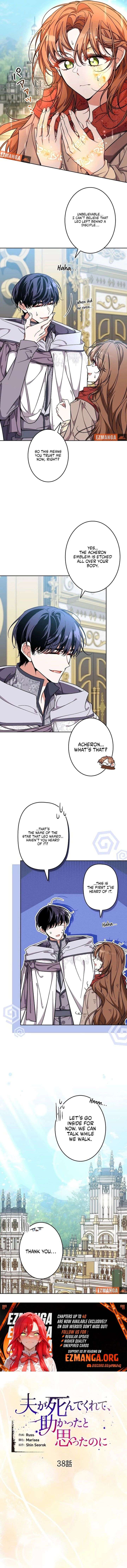 I Wish My Husband Were Dead Chapter 38 - Page 4